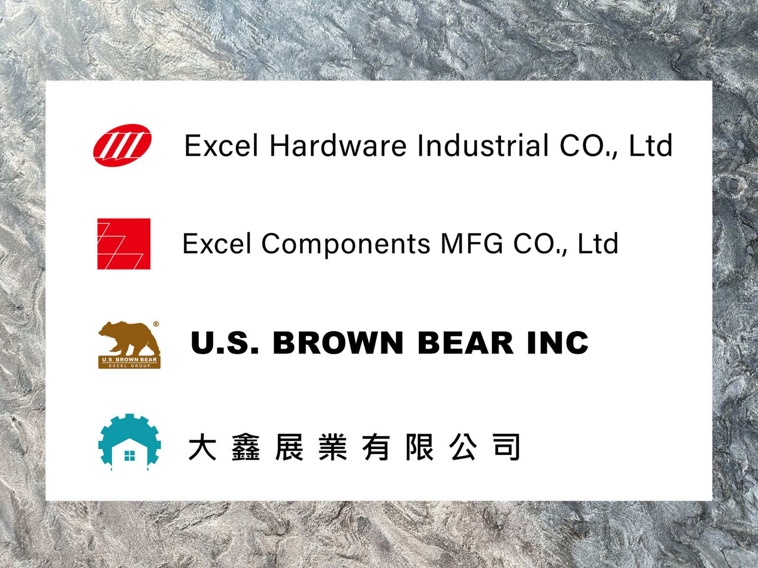 大鑫展業有限公司集團的品牌生態系統，包含核心五金品牌 Excel Hardware 和 Excel Components，以及美洲市場品牌 U.S. BROWN BEAR INC。