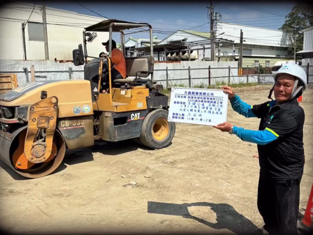 大鑫展業「巨鑫匯」建案進度：基礎回填夯實，奠定穩固發展基石！