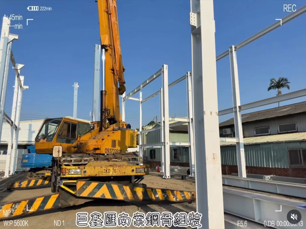 大鑫展業「巨鑫匯」建案進度更新：南案鋼骨結構組裝穩健推進！